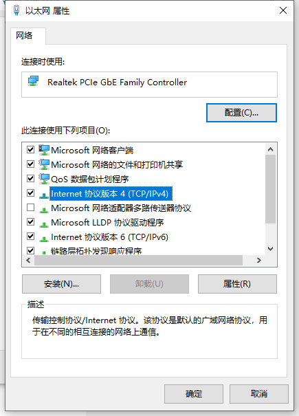 局域网怎么建立