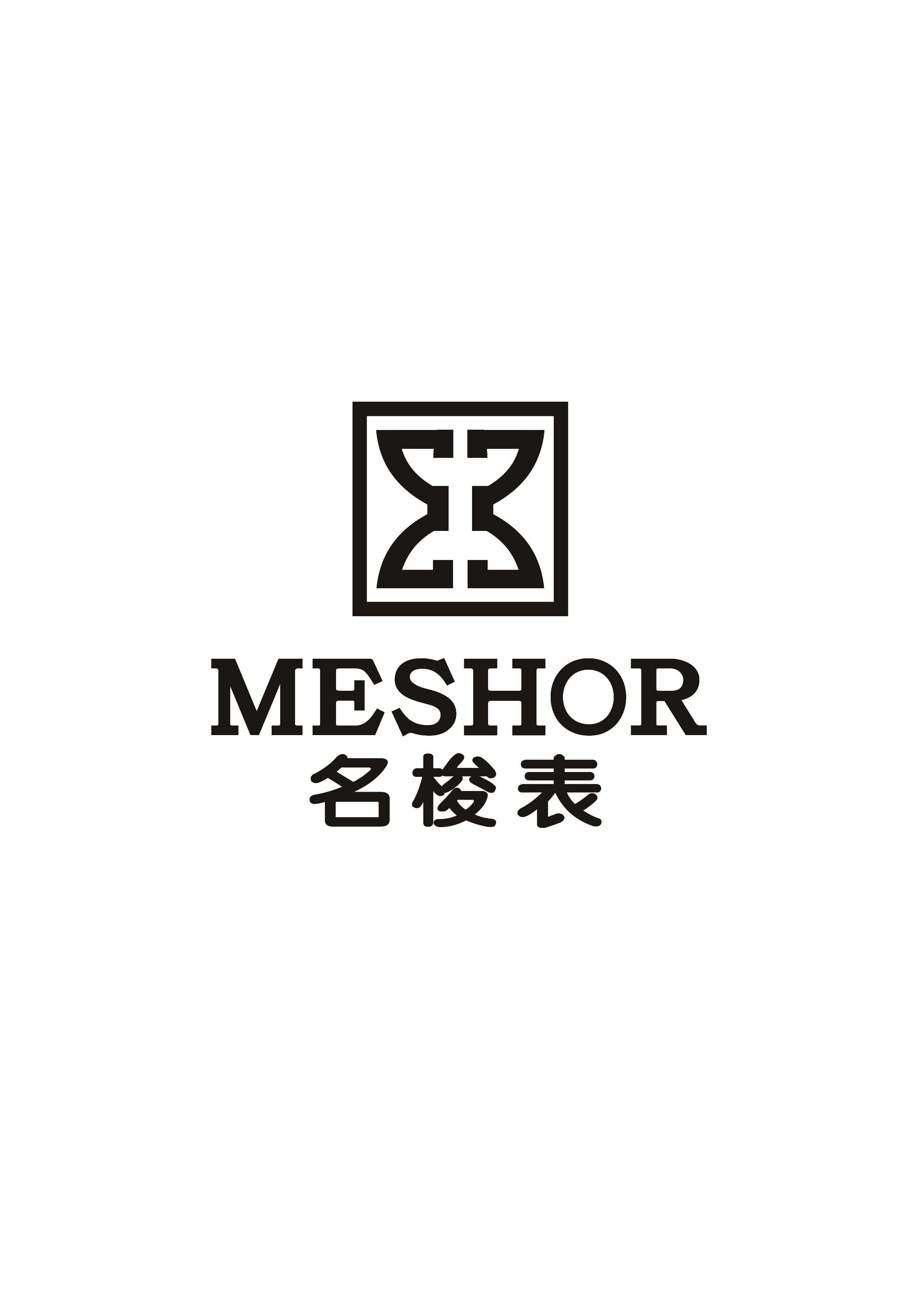 名梭手表中国排名