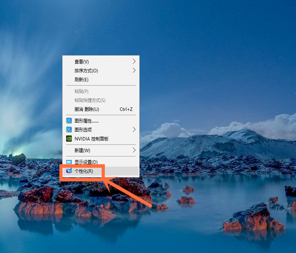 桌面壁纸怎么设置