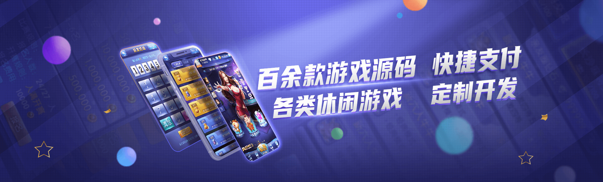 网狐