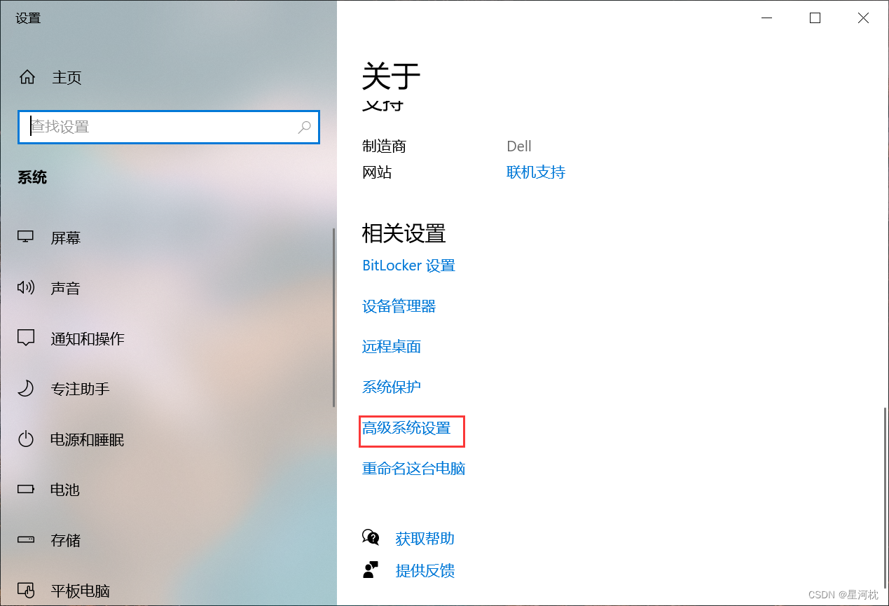 mysql配置