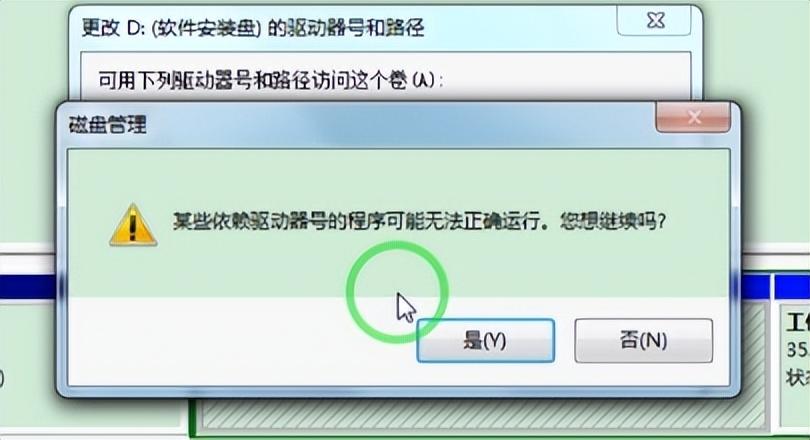 参数不正确