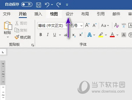 页面边框