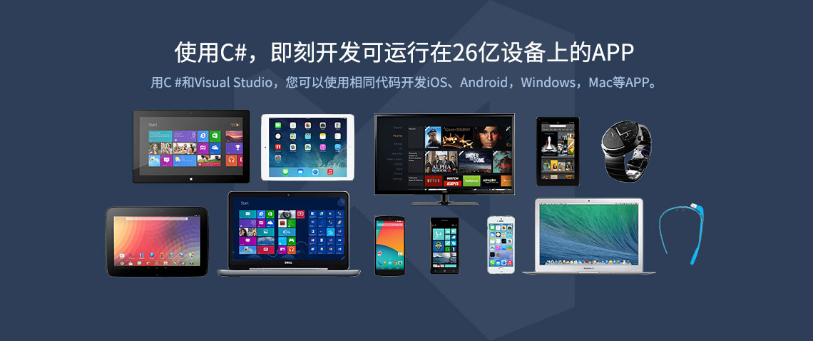 azure是什么