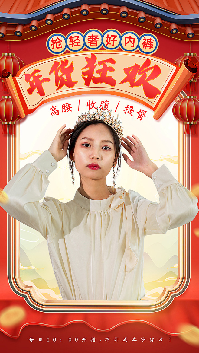 直播封面
