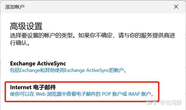 11邮箱