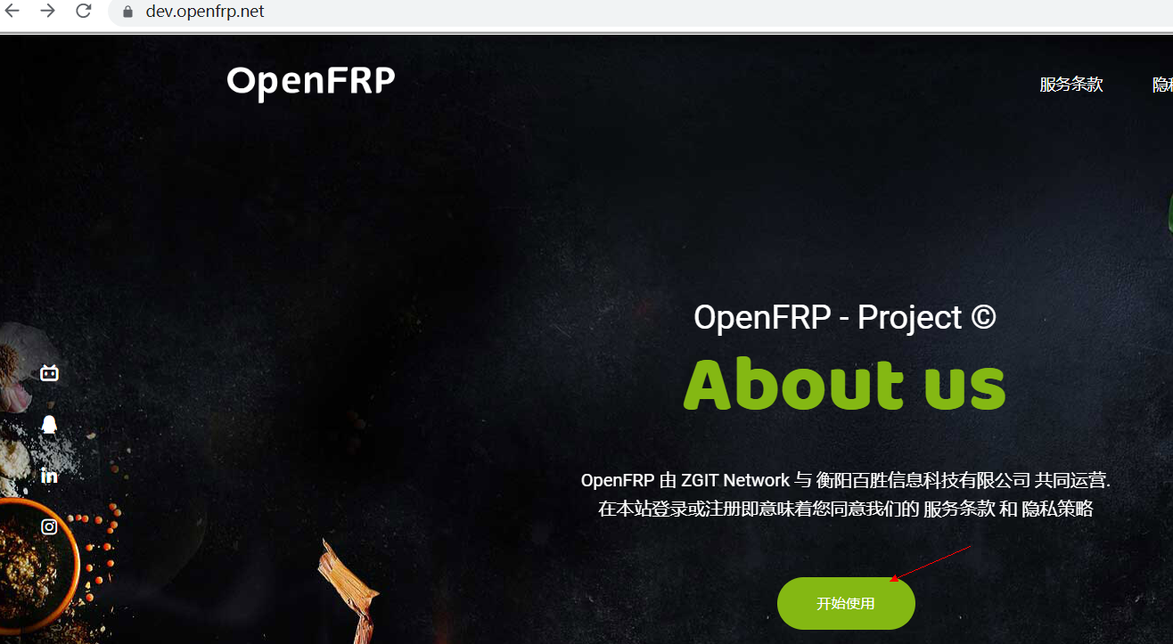 freopen