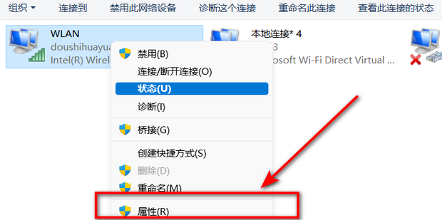 网络不稳定