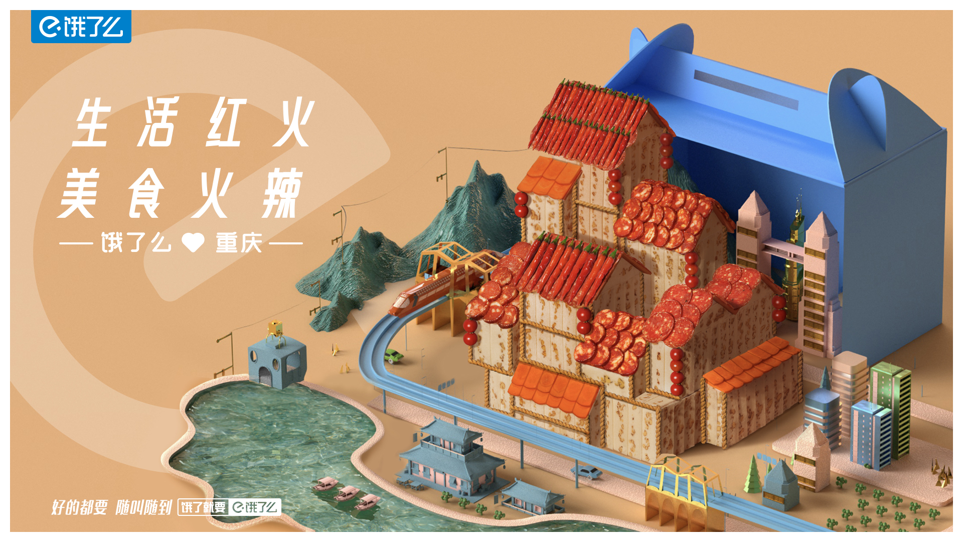 饿了吗官网