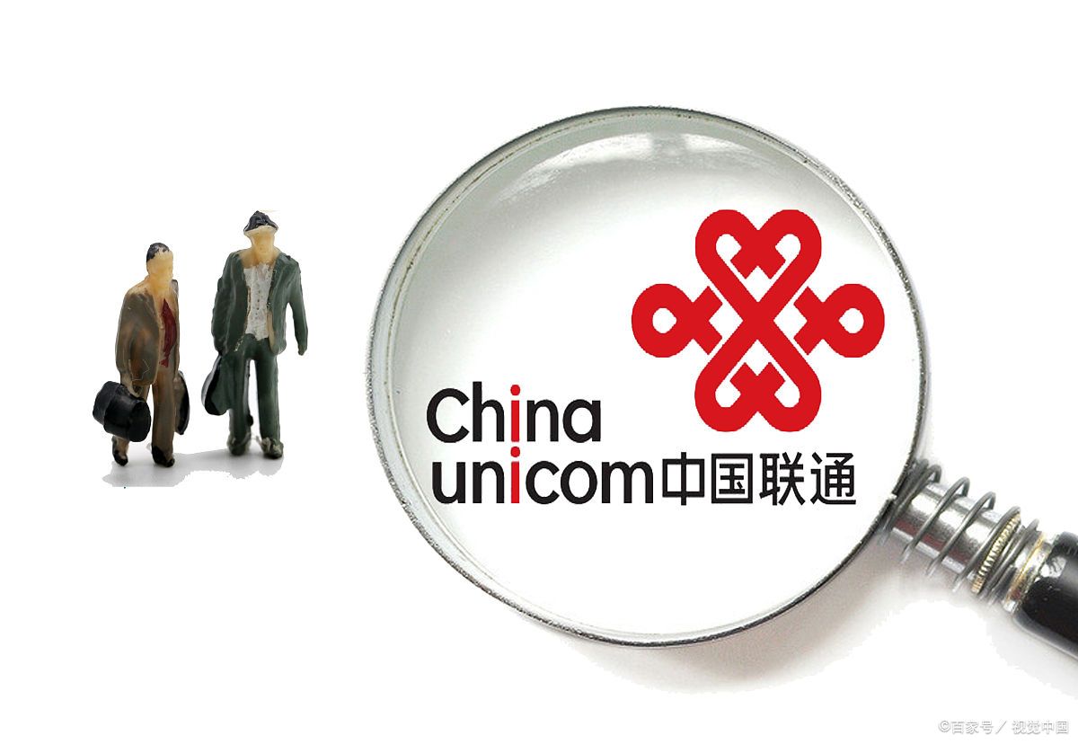 中国联通号码客服