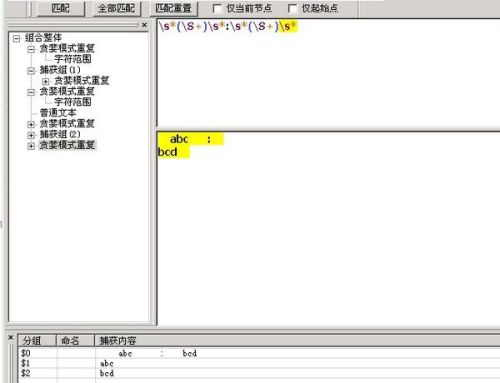表达式是什么
