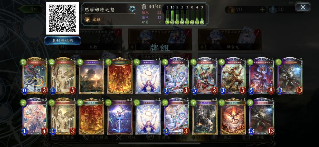 八卡