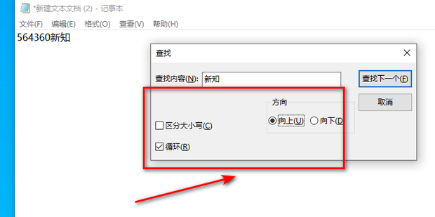 网页搜索快捷键