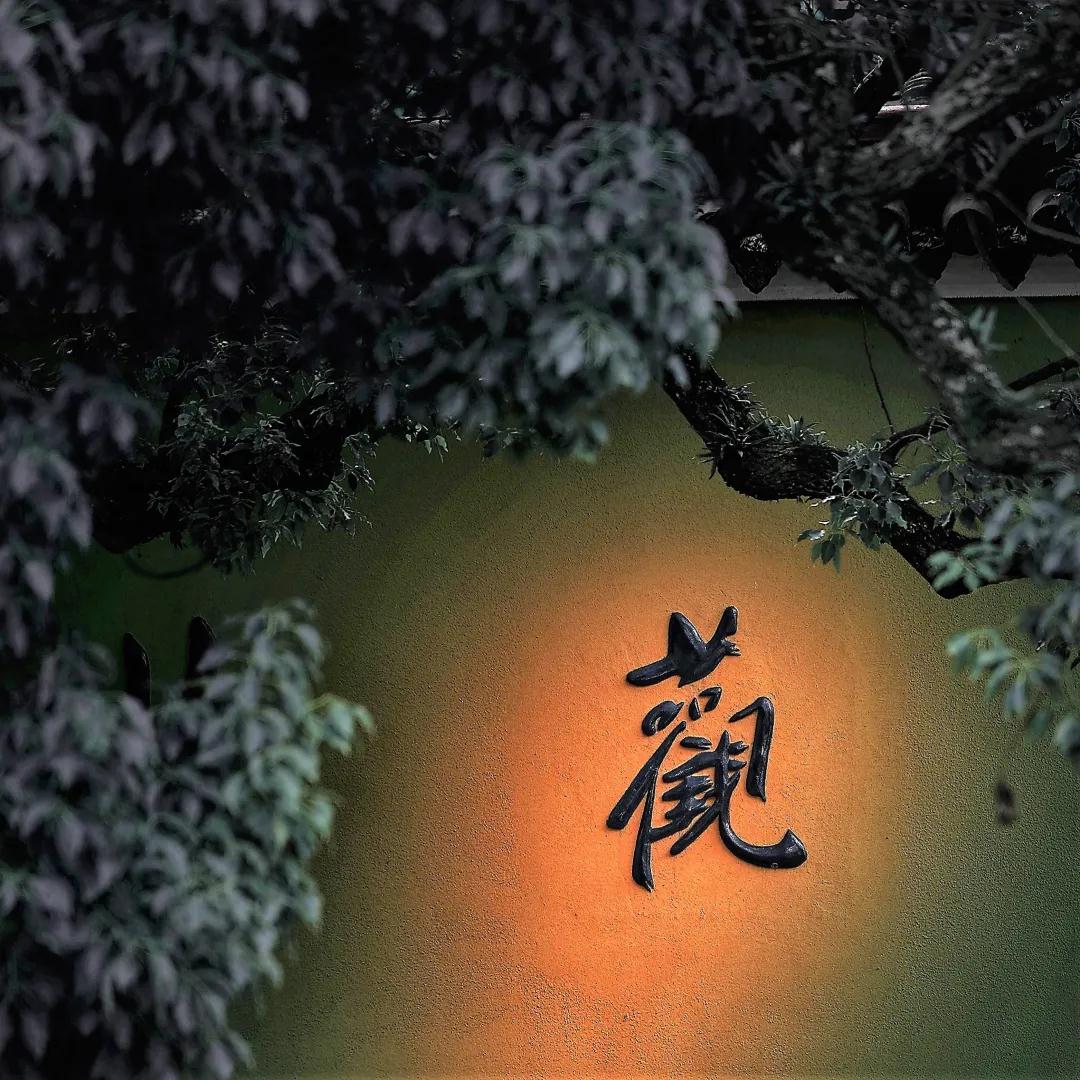 一切的一切