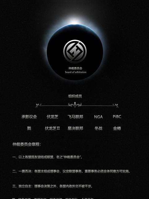nga是什么意思