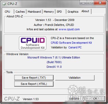 cpu检测工具