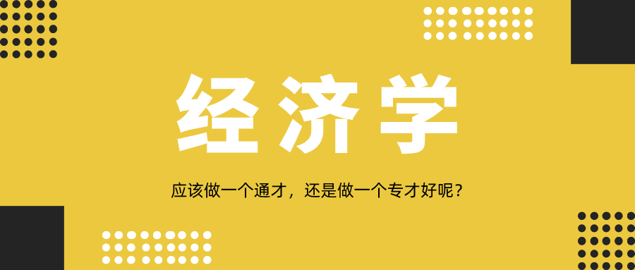 比较优势