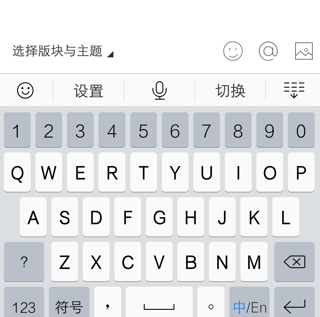 更换键盘皮肤