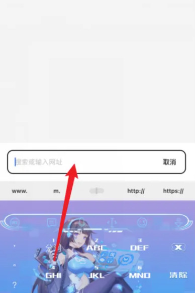 怎么搜索网址