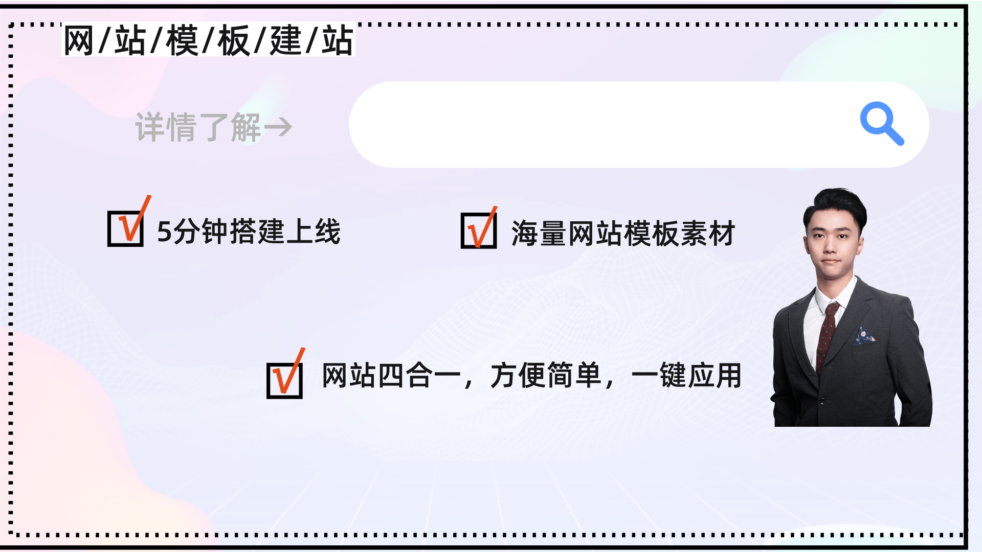 建网站多少钱