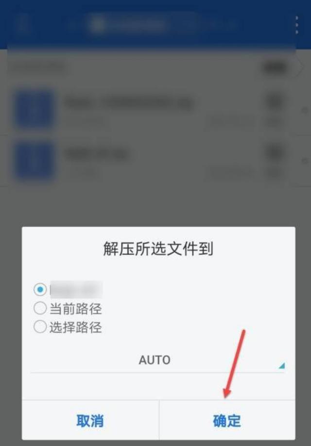 tar压缩