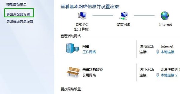 以太网未连接