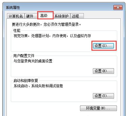 数据执行保护