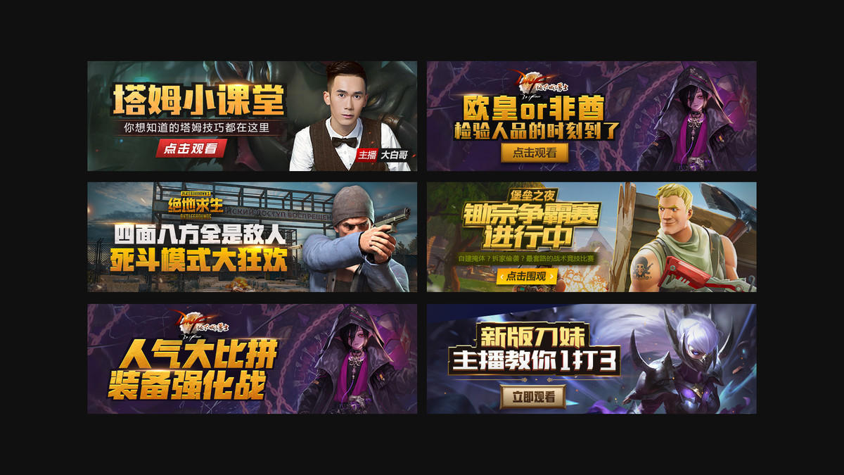 游戏运营商