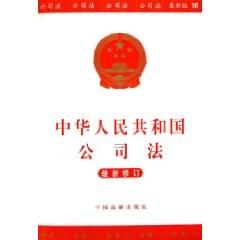 设立登记