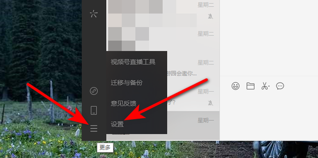 怎么打开朋友圈