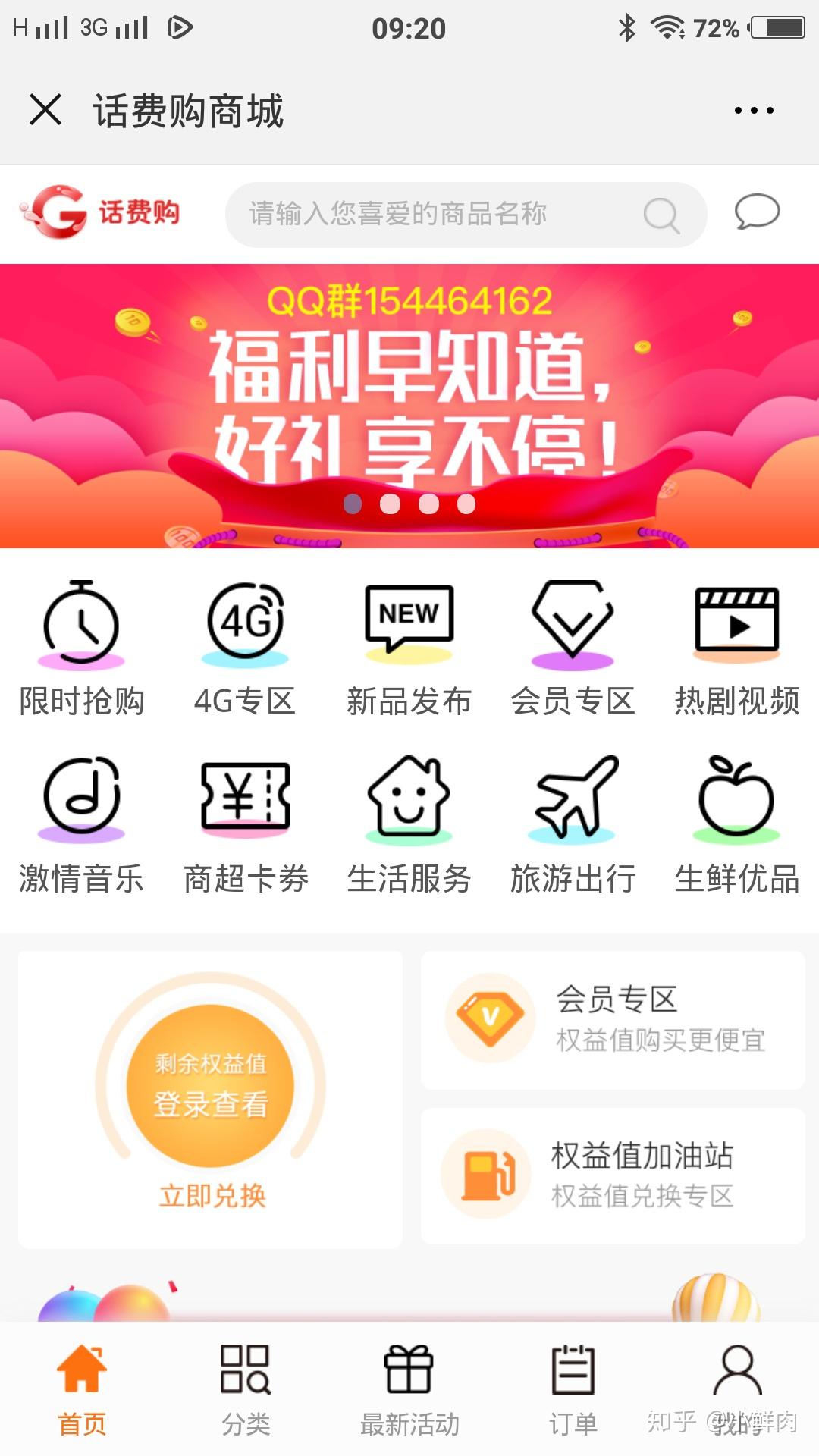 联通客服多少