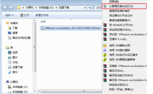 vmware14