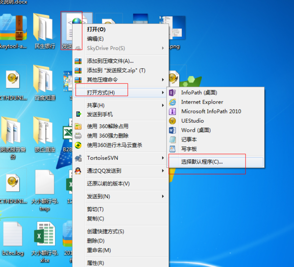 xml怎么打开