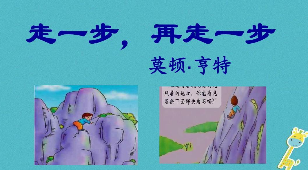 返回上一步
