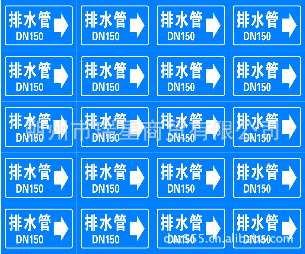 管道符