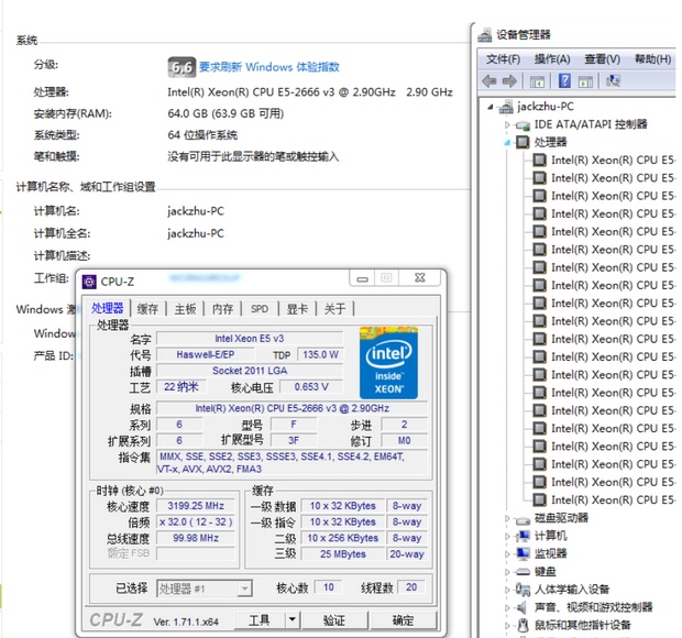e5cpu