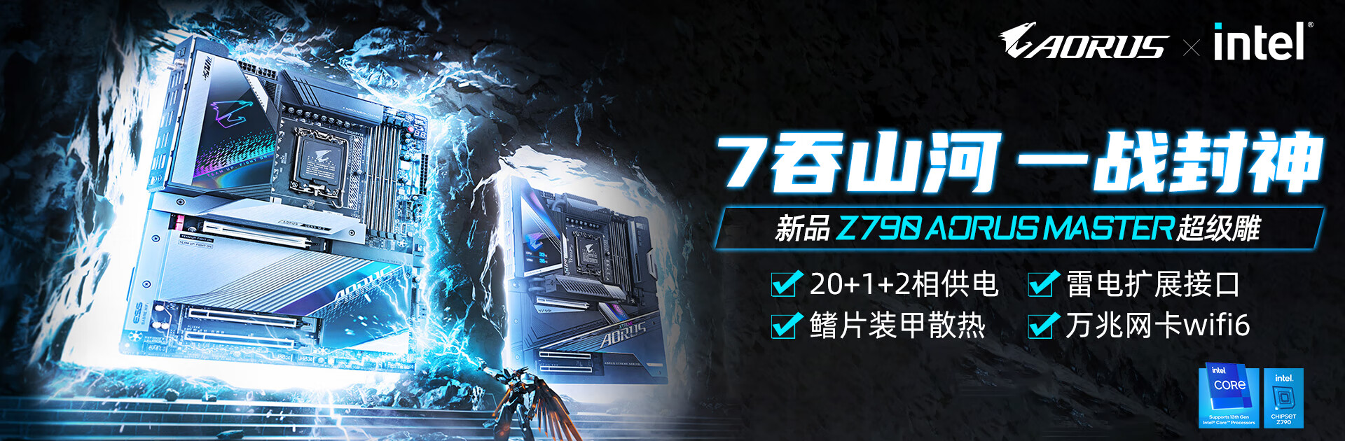 技嘉官方网站