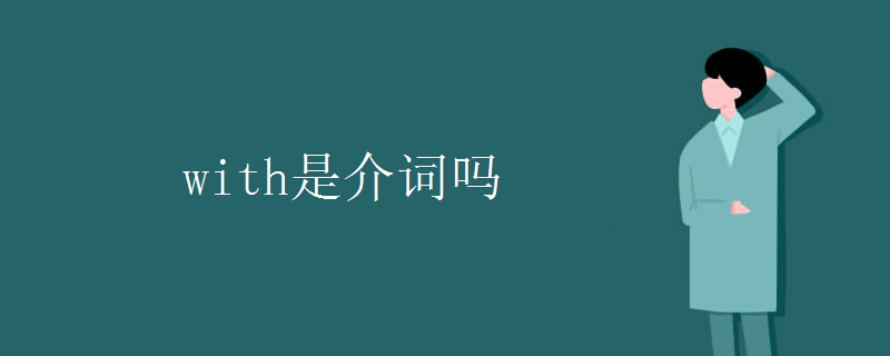 who怎么读