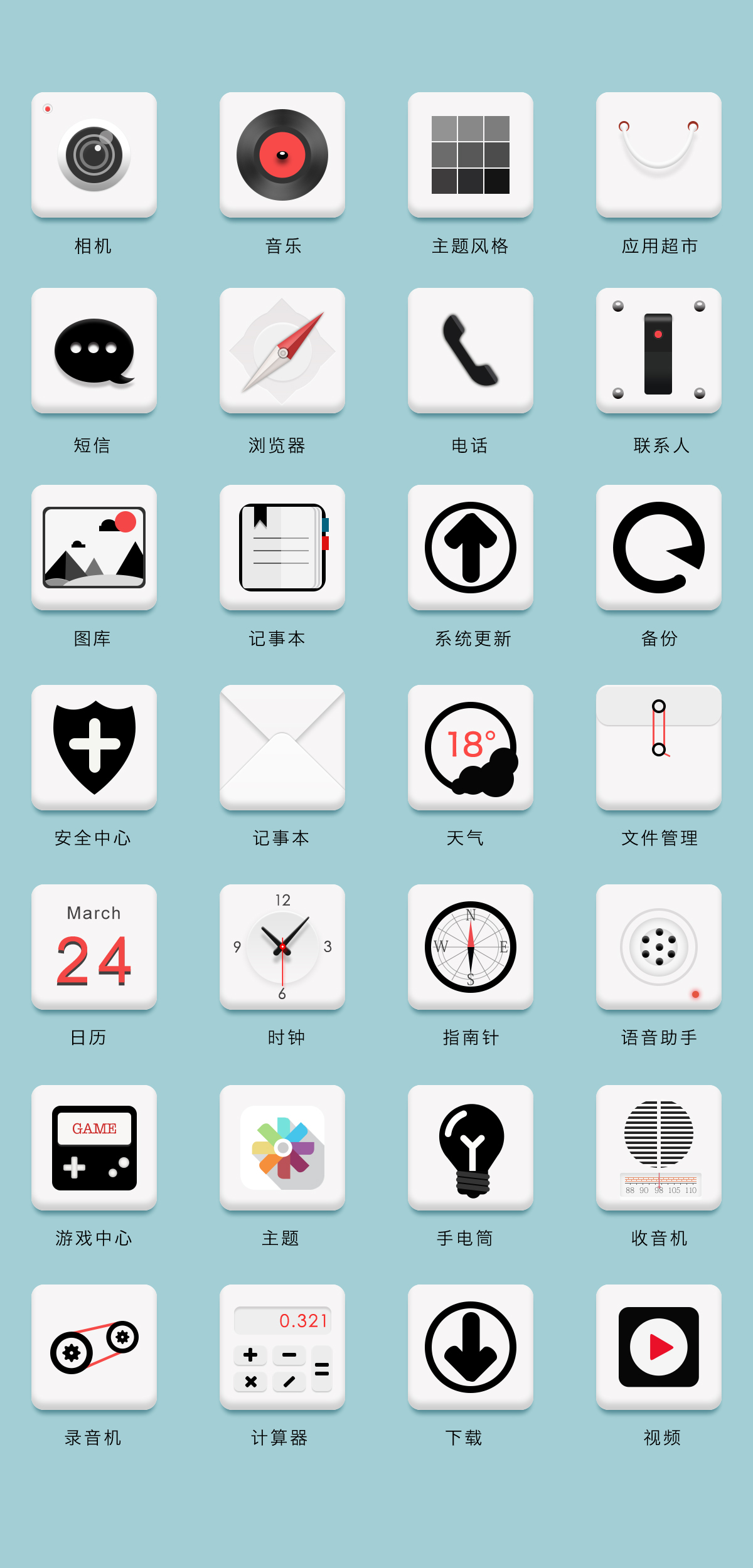 魔秀主题