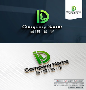 id图是什么意思