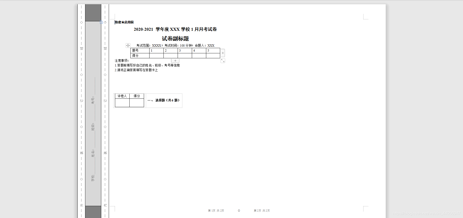 phpword