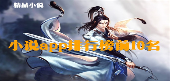 开源阅读