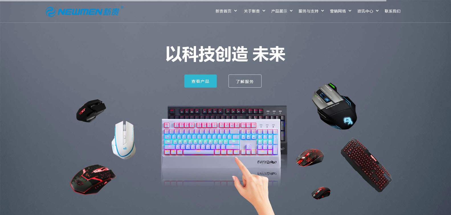 湖北网页设计