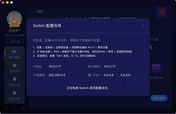 nn加速器