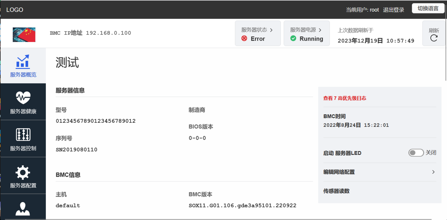 bmc是什么