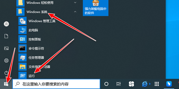 定时关机命令