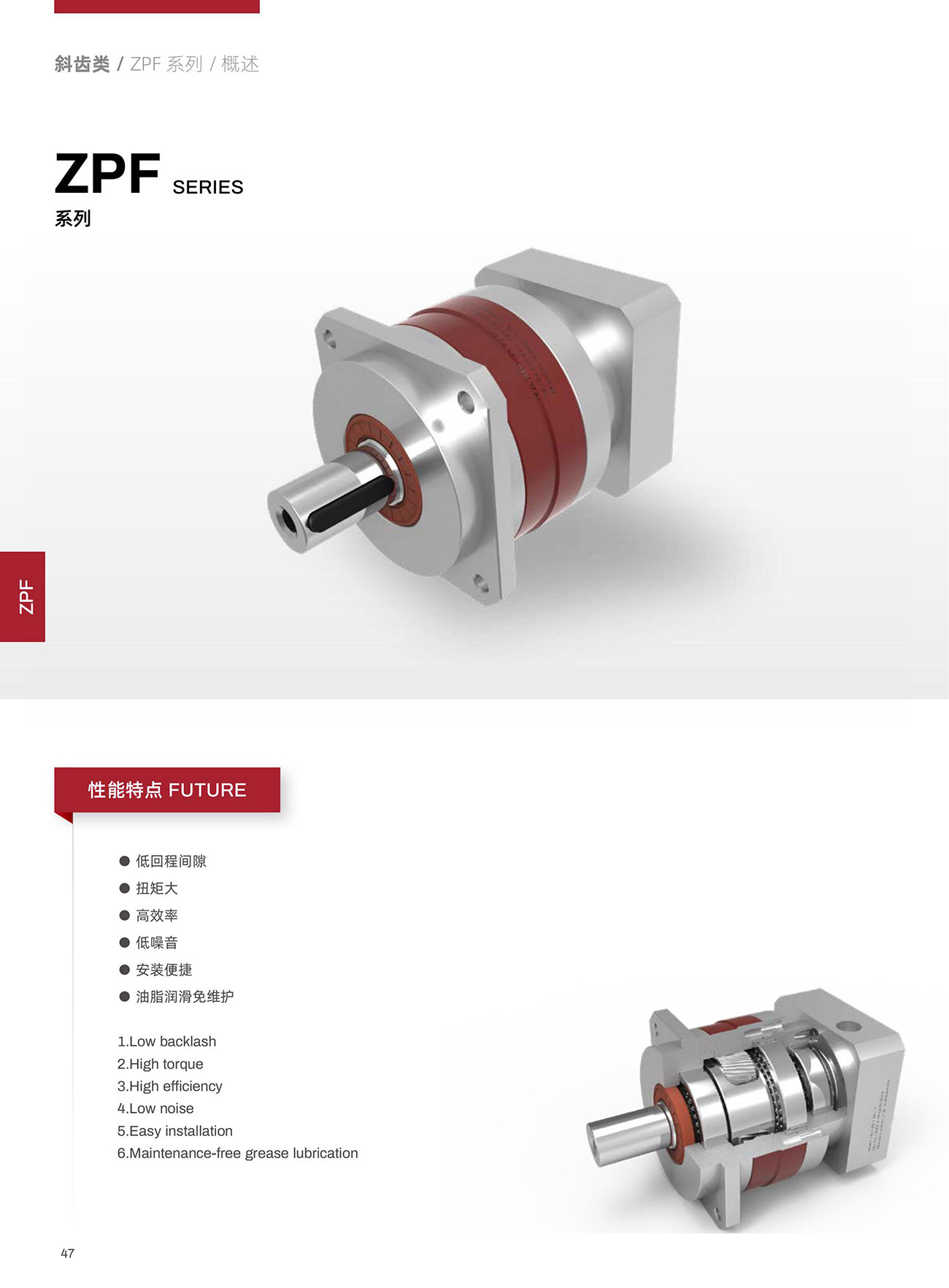 zpf是什么意思