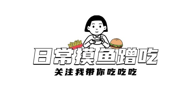 抖音博主