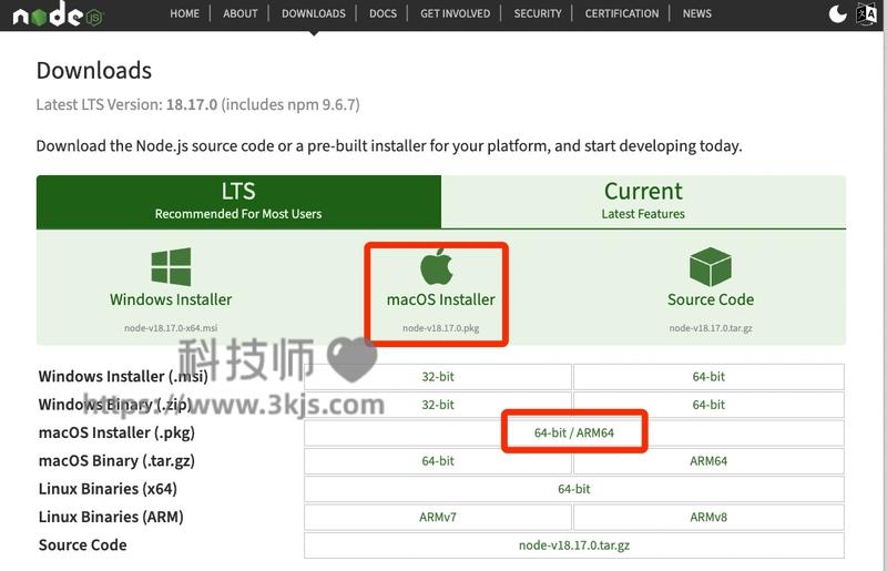 mac安装npm