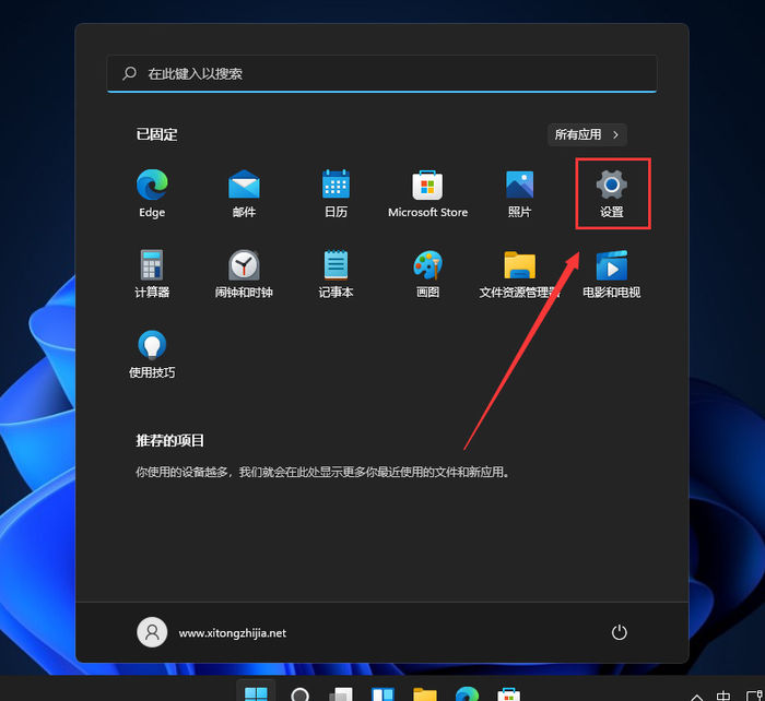 启动项管理